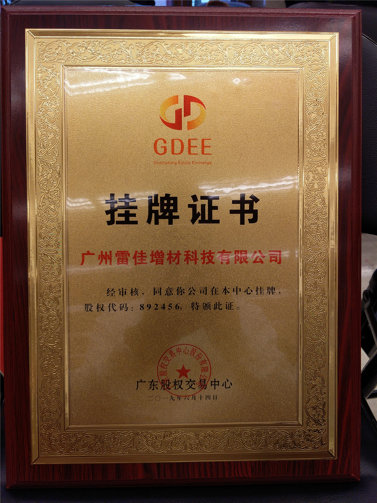 创世红海|官方下载