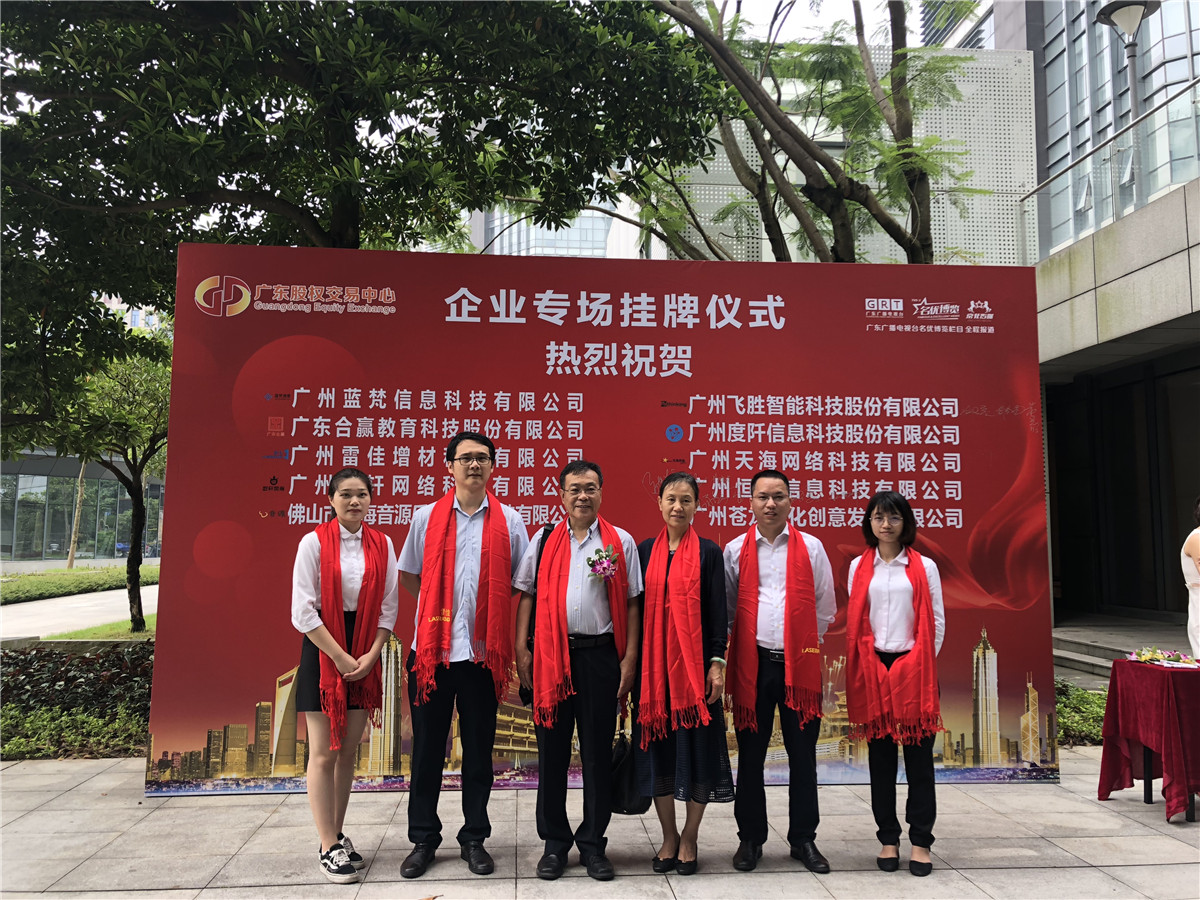 创世红海|官方下载