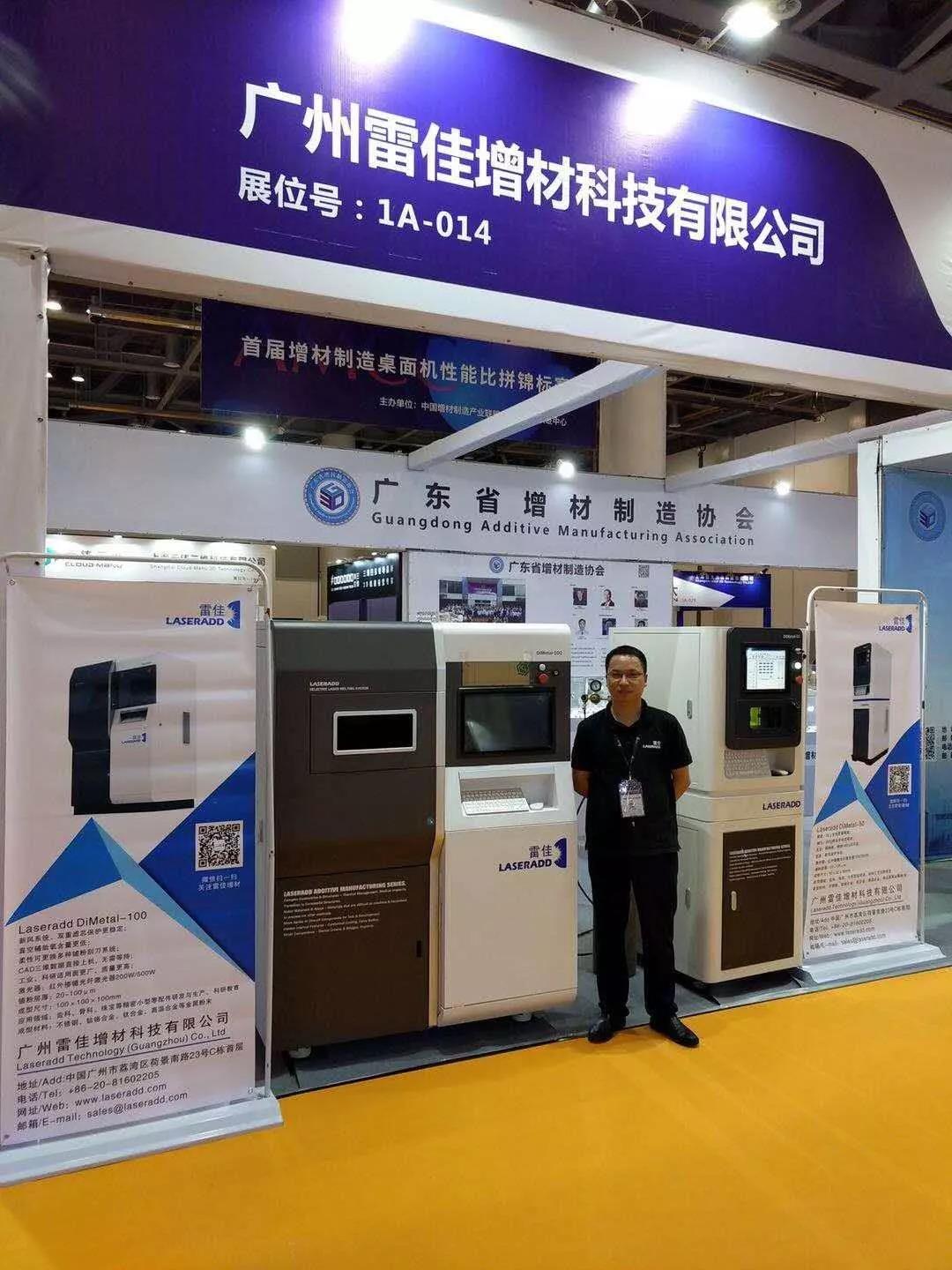 创世红海|官方下载