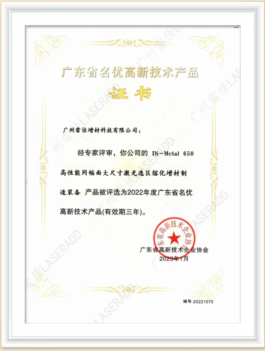 微信图片_20230317154343